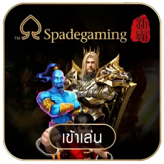 Spadegaming